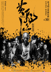 三级伦理影片